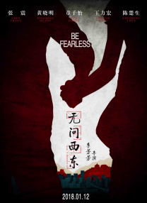 chinese国产一区二区
