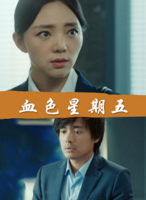香港三级理论在线播放1