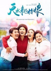 红地毯2014