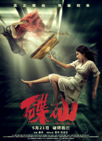 免费特级黄毛片在线成人观看
