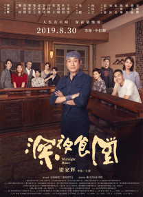 国产福利最新手机在线观看