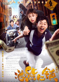 金钱品尝