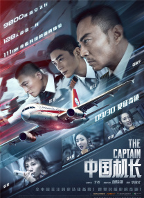 旅馆遇到的不伦情侣.