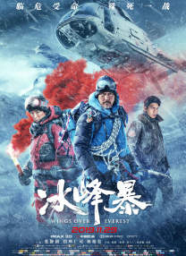 欧美精品亚洲精品日韩专区va