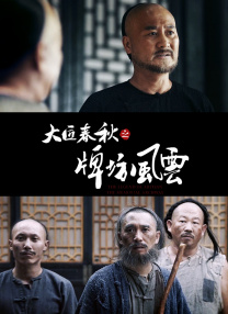 激情电影影院