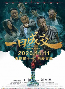 性感诱惑