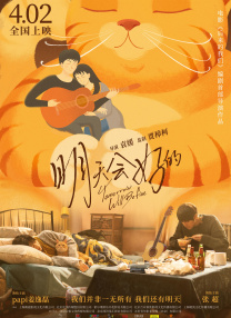 亚洲一区免费观看