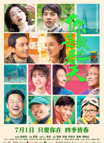 四虎黄色影视