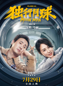 国内精品久久久久影院免费