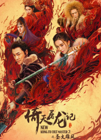 成人在线免费看片