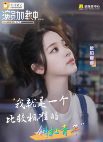 一二三四在线观看免费中文动漫版