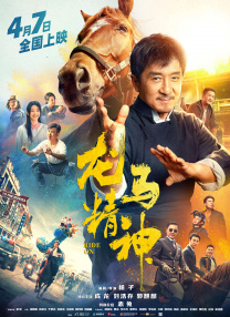 波多野结衣电影免费在线观看
