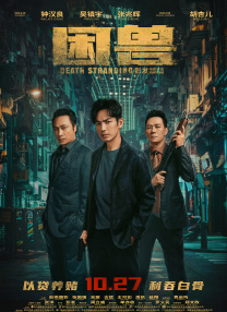 h高辣
