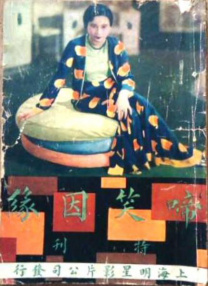怡红院av久久久久久久