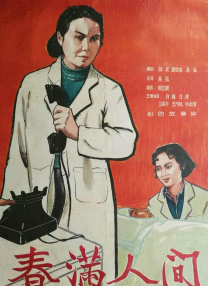 国产色婷婷视频在线观看