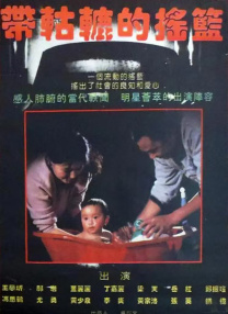 极品色播