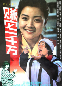 yumikazama黑人