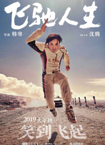 日本一级一区二区三区