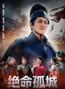 第三个情人