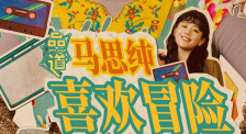 成人久久综合
