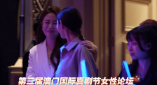 浩绅的女友