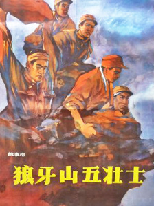 操你逼