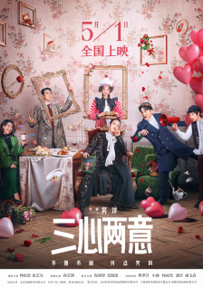 天美视频传媒mv24分钟