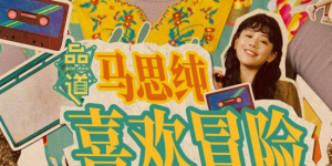亚洲伊人久久一次